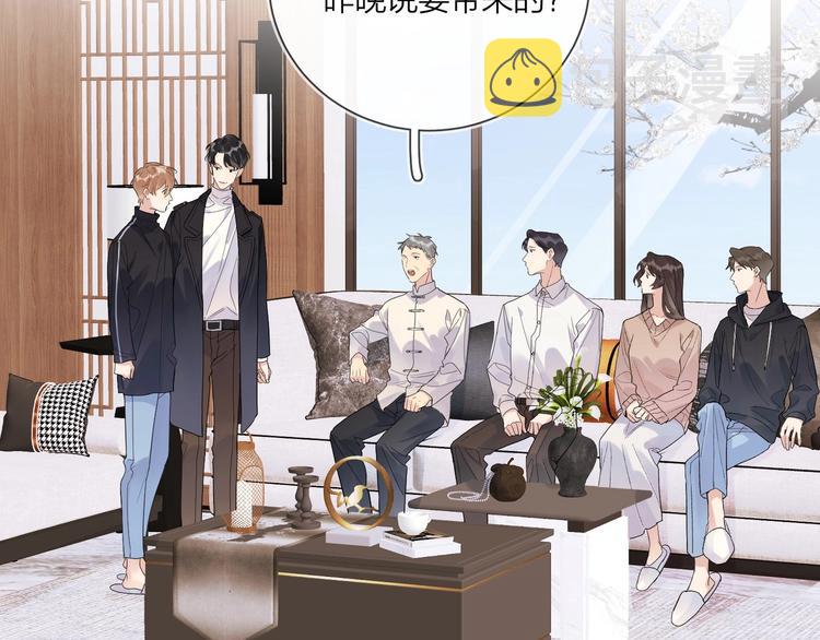 第46话 拜访启蒙老师38