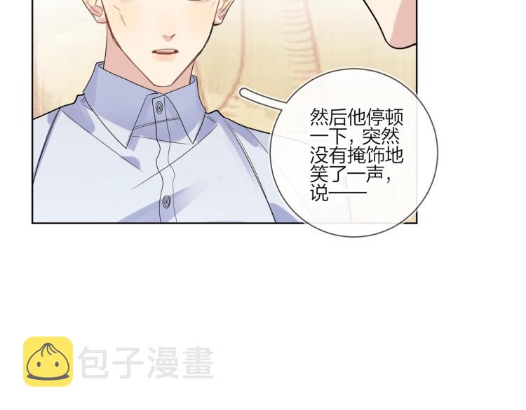 第86话 我会想你的45