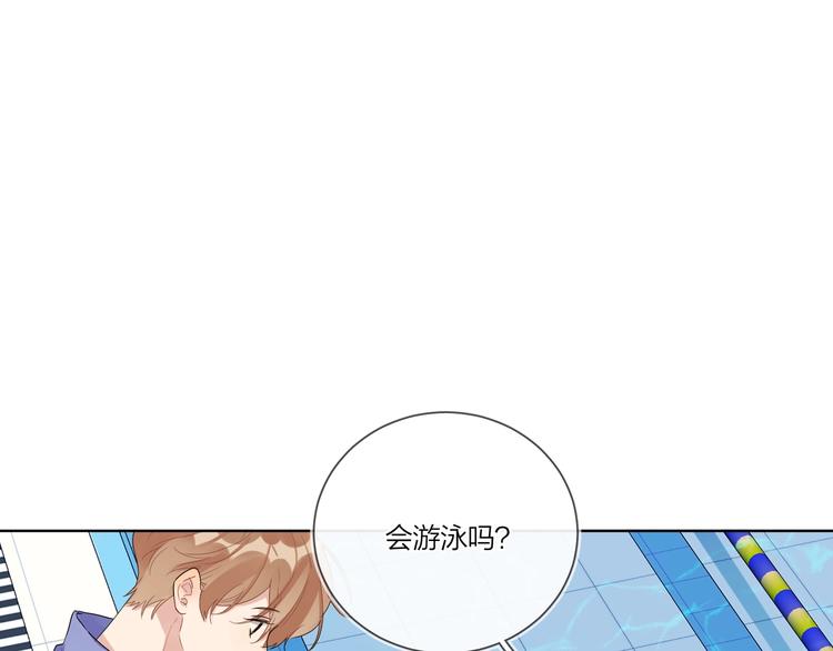 第25话 逗他开心70