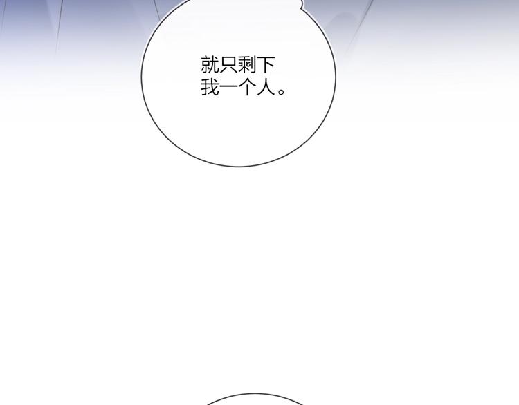 第56话 一起回家31