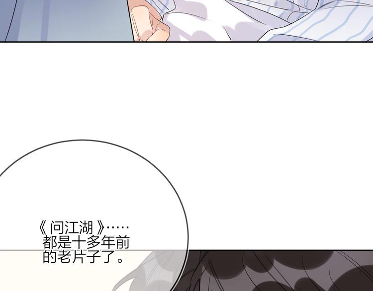 第11话 掌心的签名71