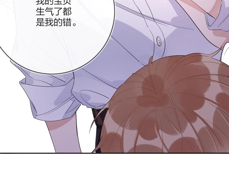 第12话 我的宝贝生气了72