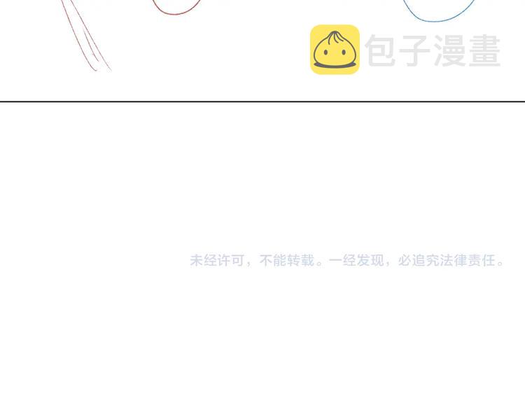 第73话 失而复得121
