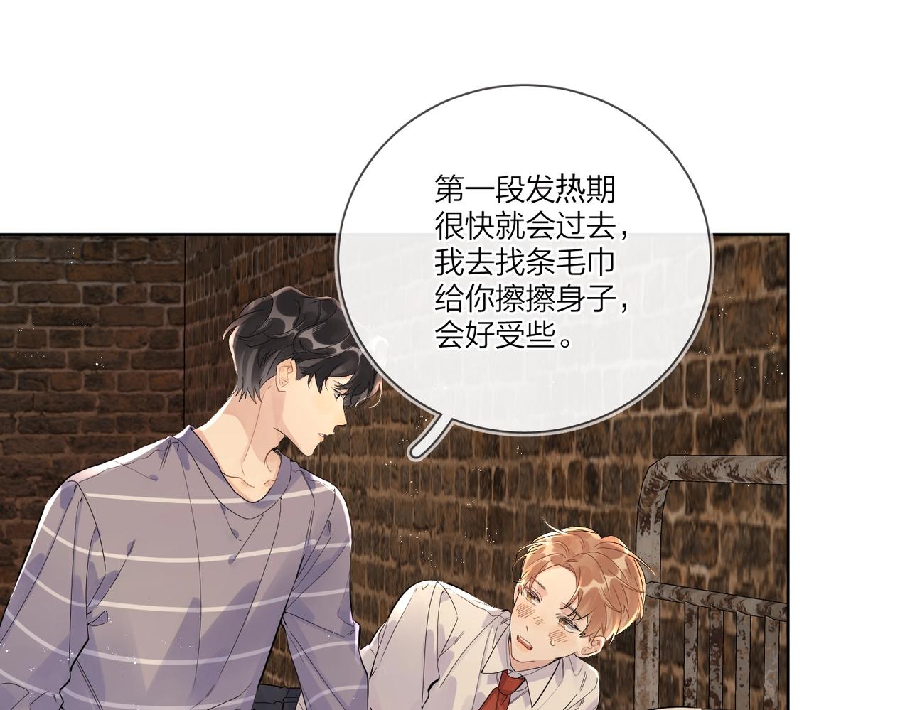 番外6 标记23