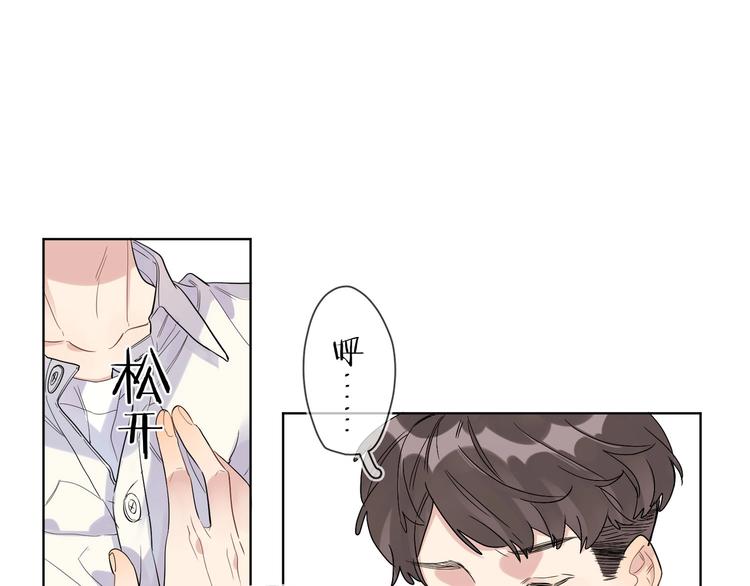 第44话 他不一样6