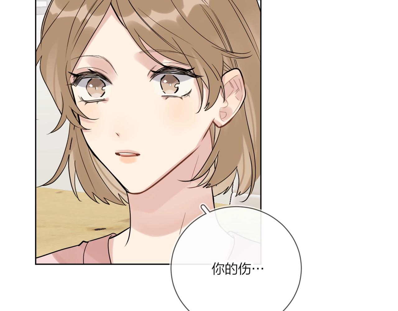 第96话 谁舍得不要44