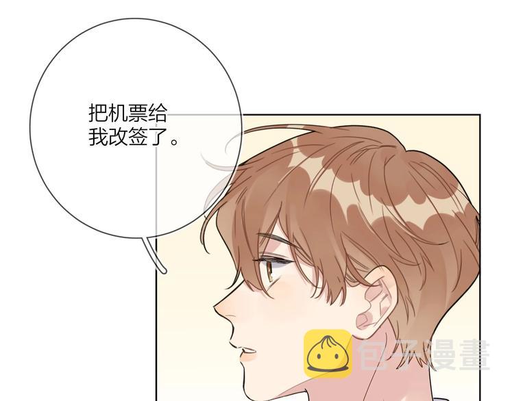 第44话 他不一样17