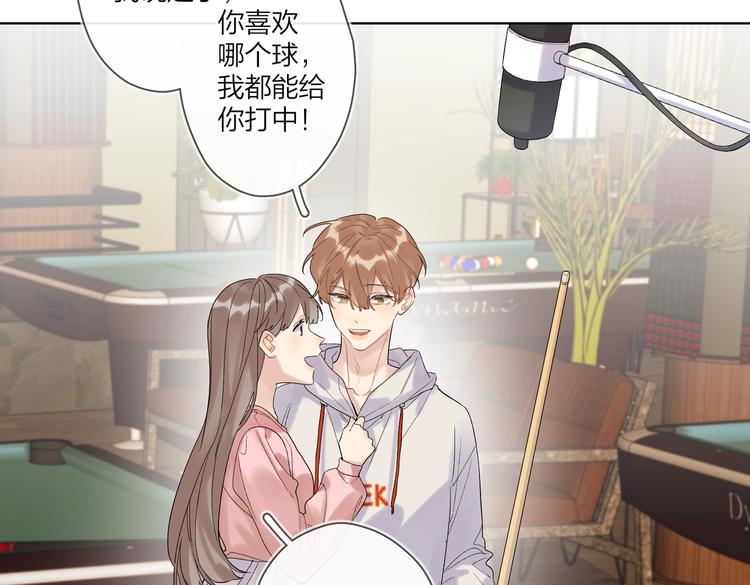 第75话 当面女装7