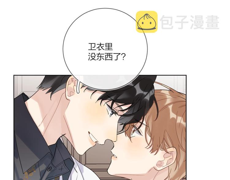 第75话 当面女装43