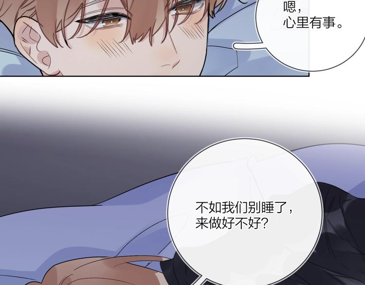 第56话 一起回家65