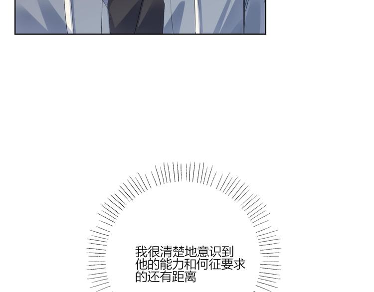 第30话 我接受别人了24