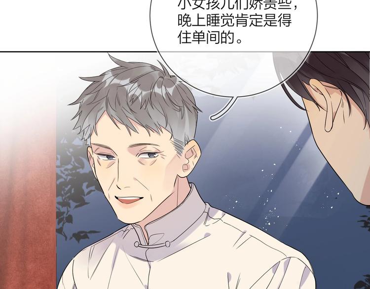 第48话 此刻抓住你7
