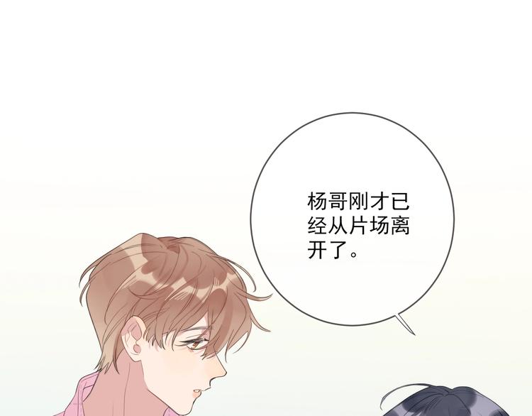 第4话 最真实的他24