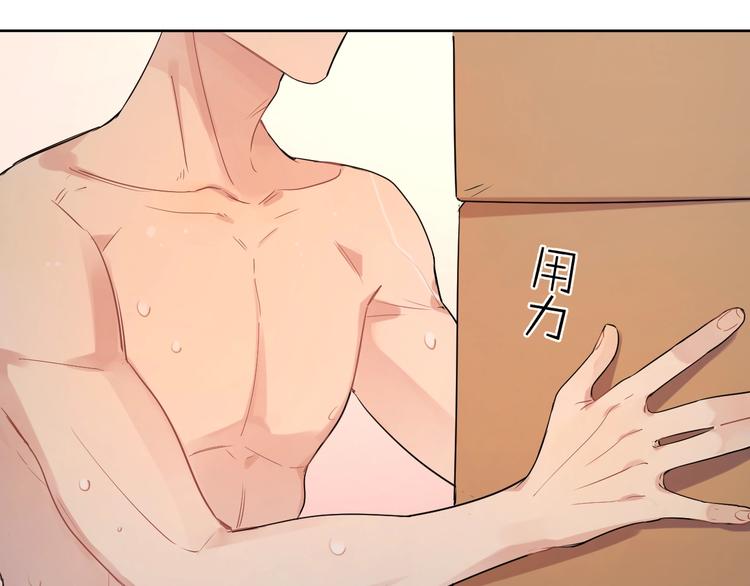 第9话 视线无法离开76