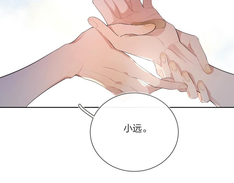 第13话 影帝被“打脸”59
