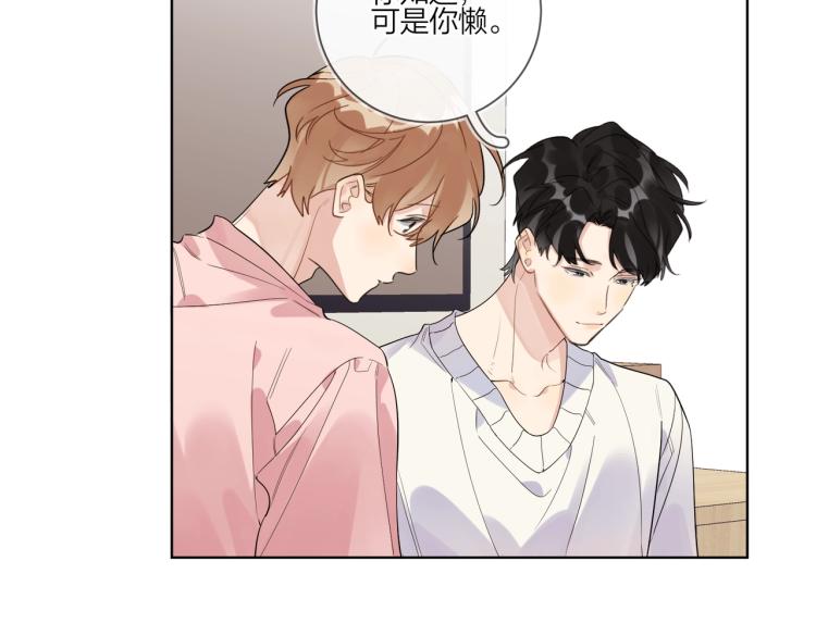 第86话 我会想你的79