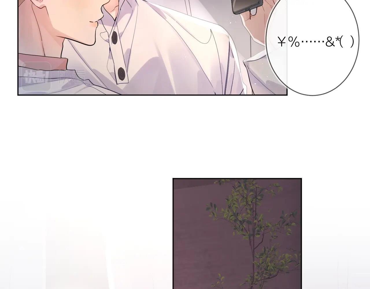 第104话 我需要你23