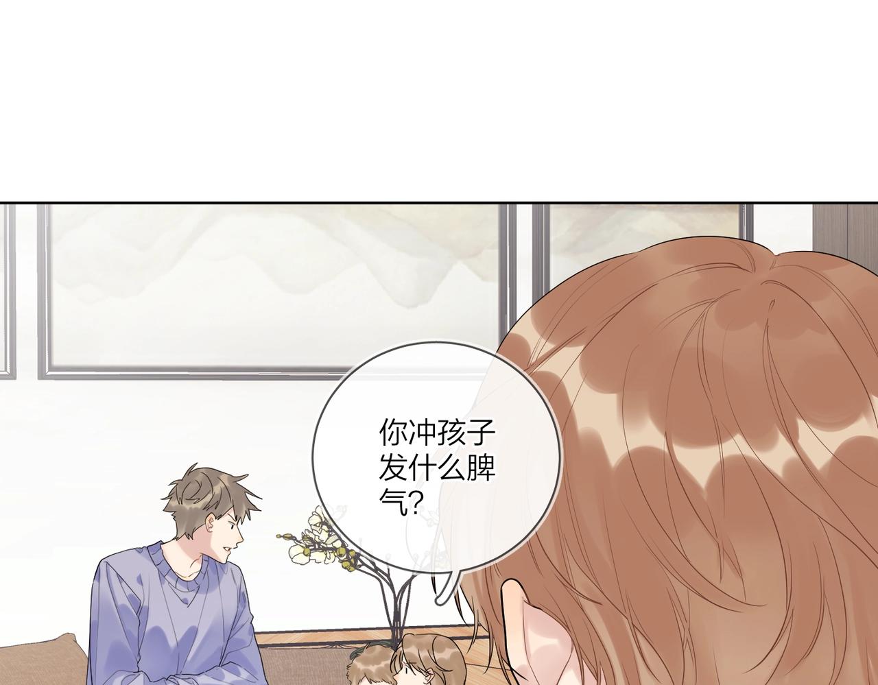 第94话 在家人面前承诺12