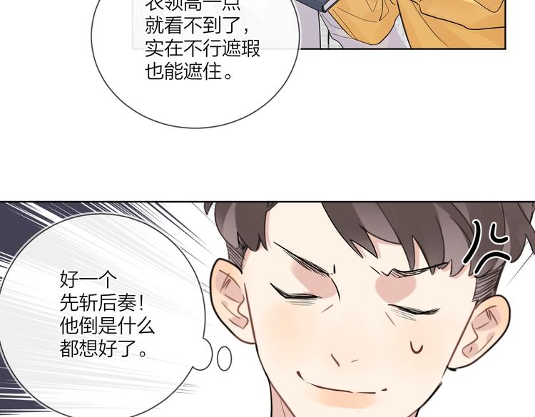 第63话 日月星辰96