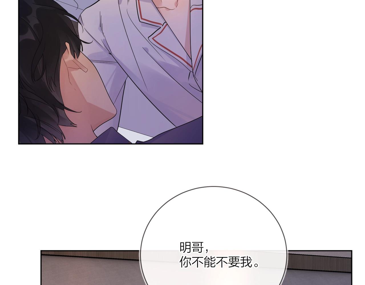 第107话 不会离开我56