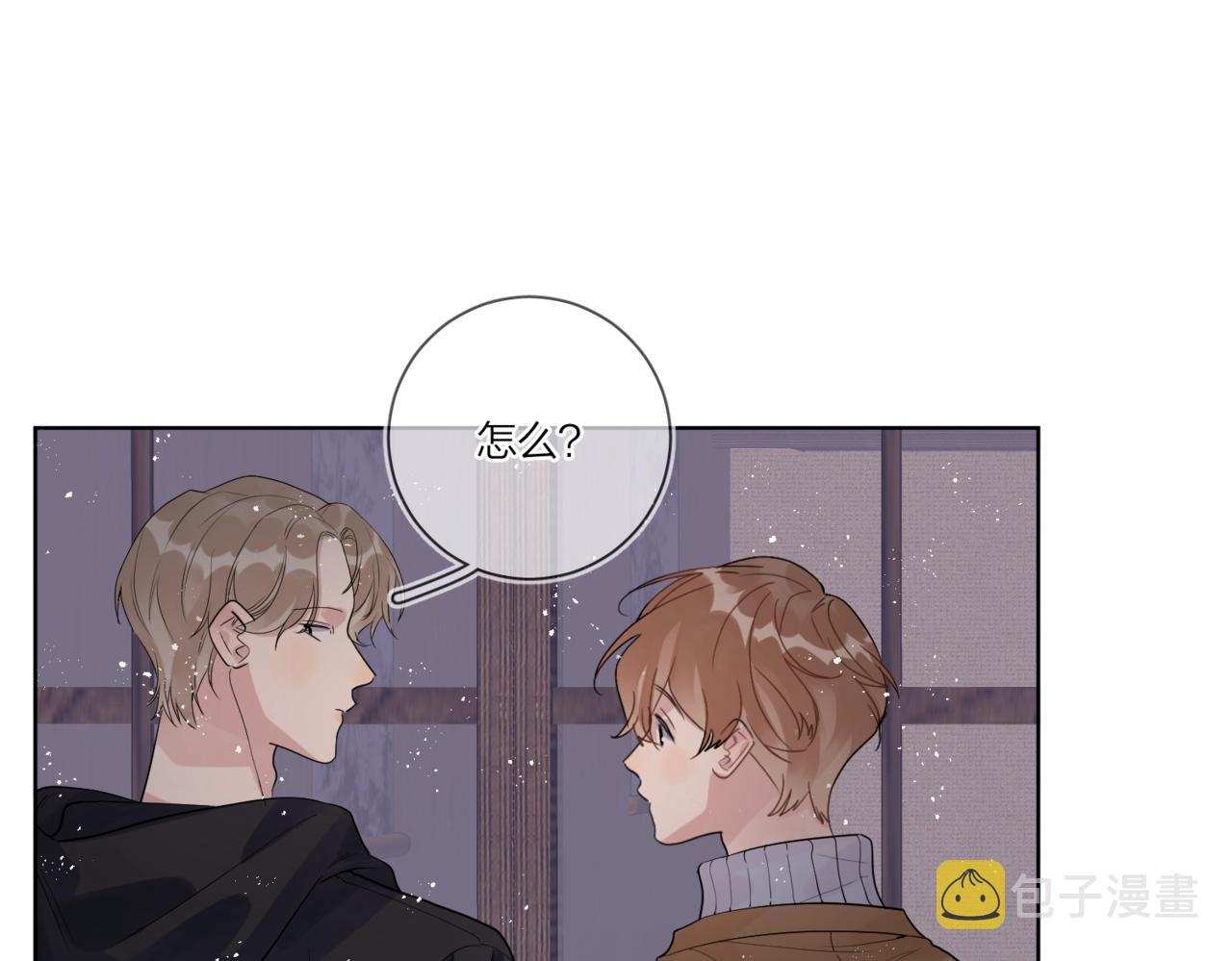 第一季完结篇 吃醋7