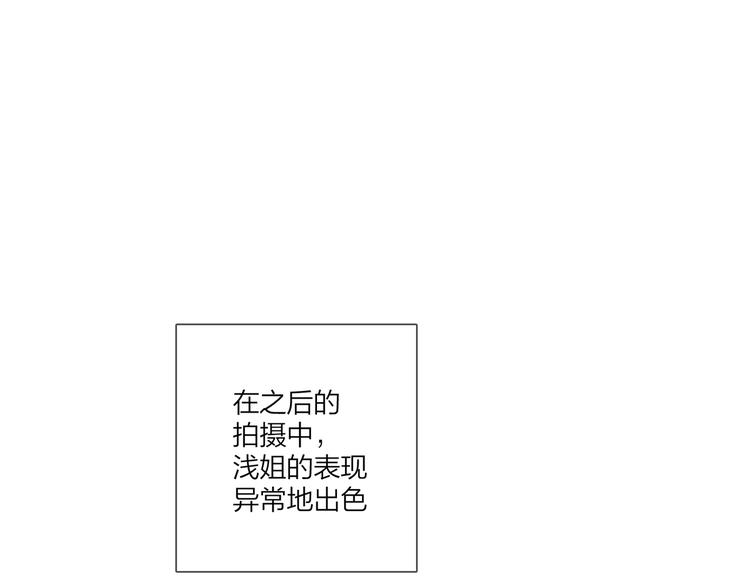 第74话 再度合作4