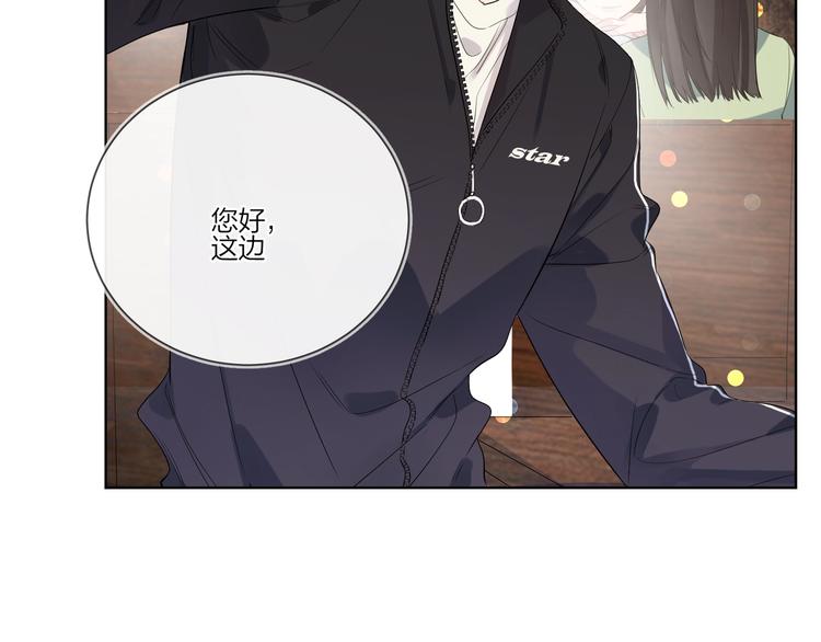 第27话 情不自禁的感情11