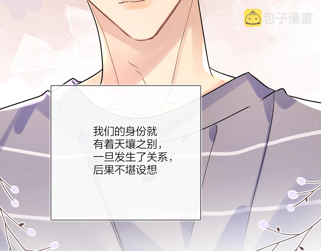 番外6 标记17
