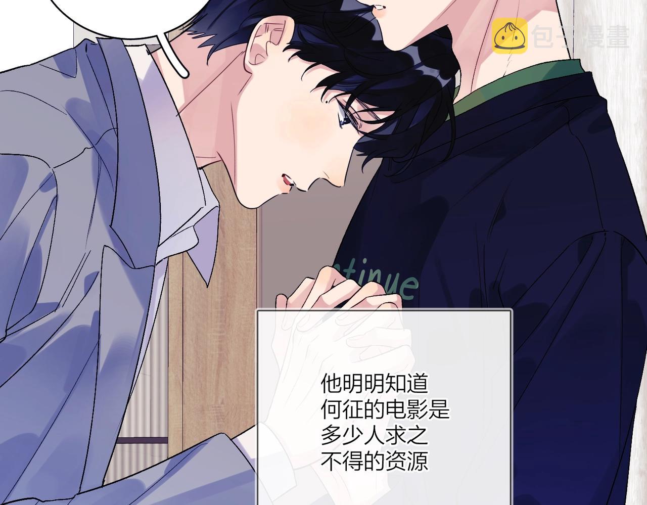 第92话 你开心就好43
