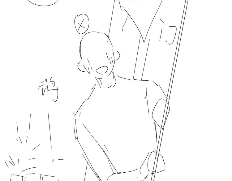 第50话 情路坎坷105