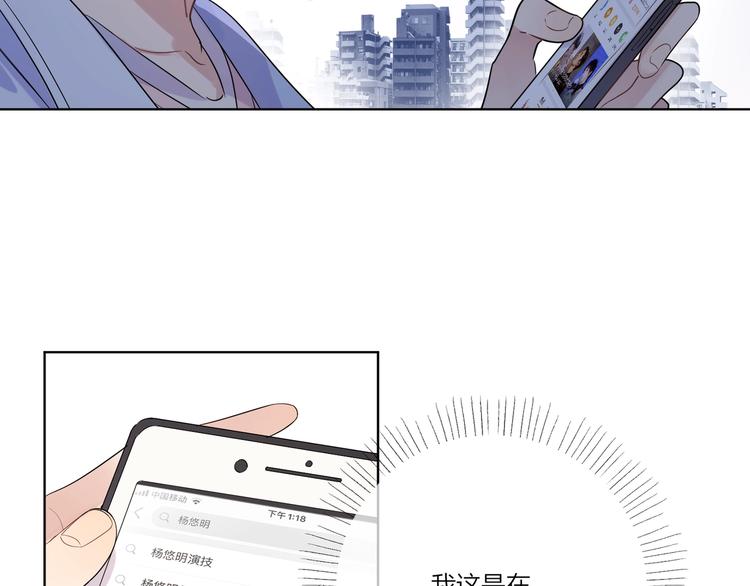 第33话 久别重逢50