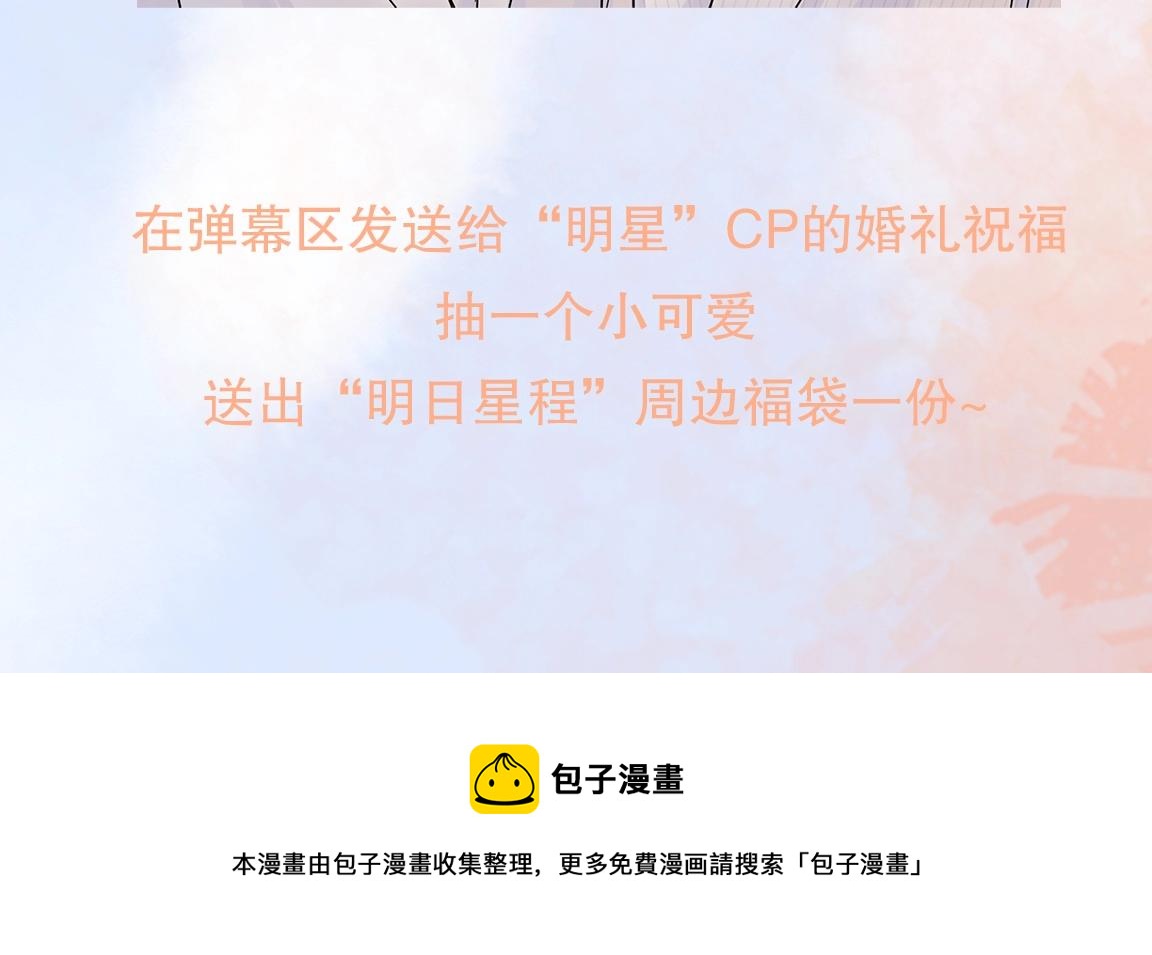 完结篇 竭尽我生命的全部128