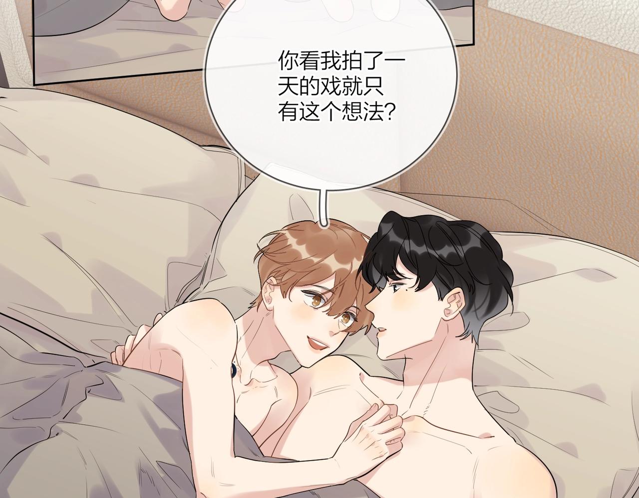 第98话 戏外的亲昵39