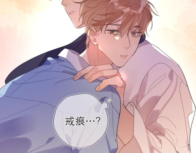 第4话 最真实的他110