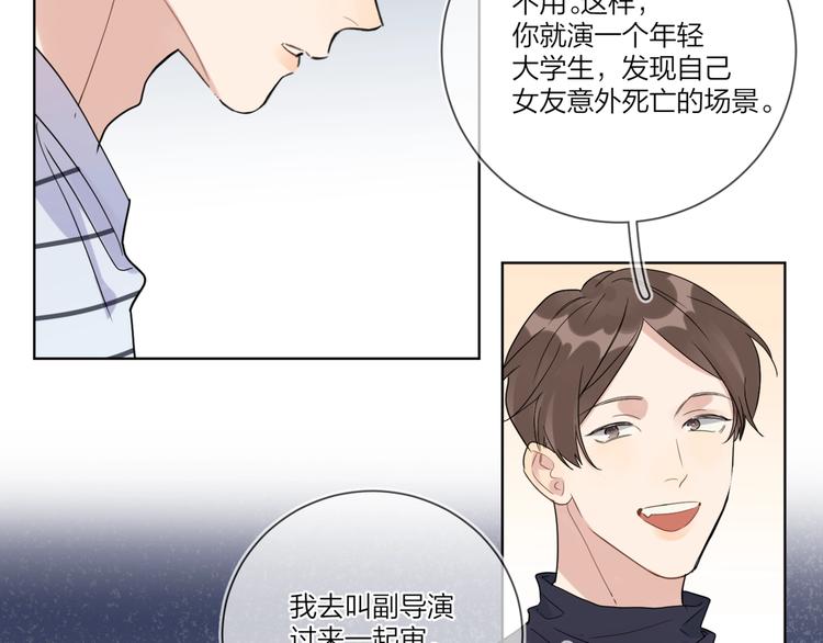 第38话 不想让他失望13