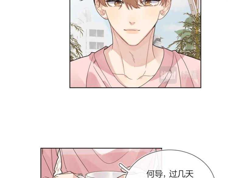 第86话 我会想你的24
