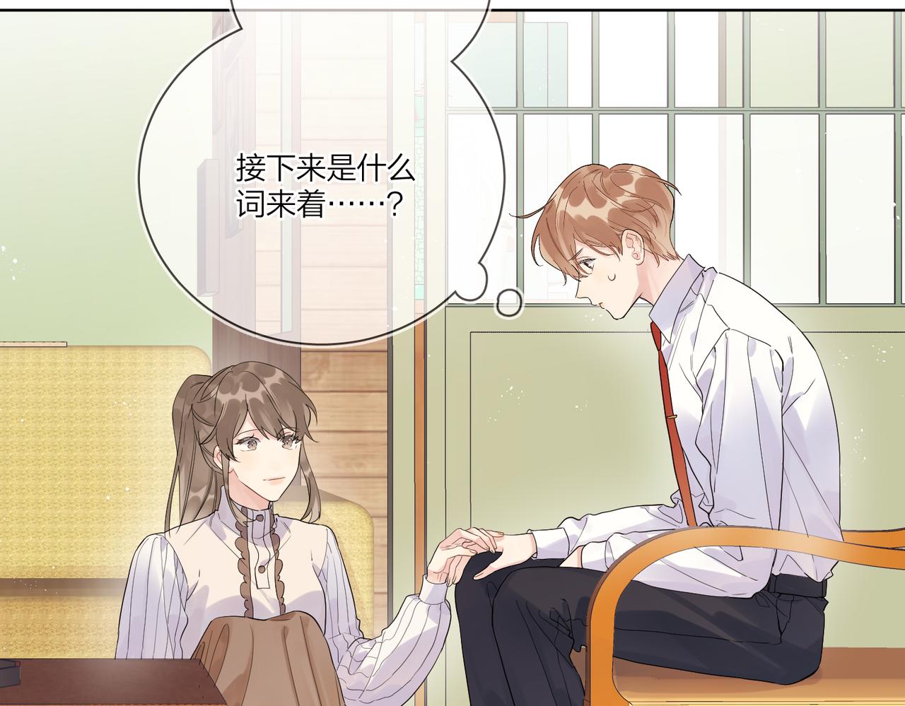 第103话 恋情曝光39