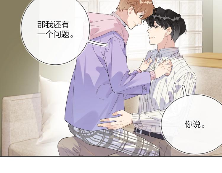第52话 瞒不了他59