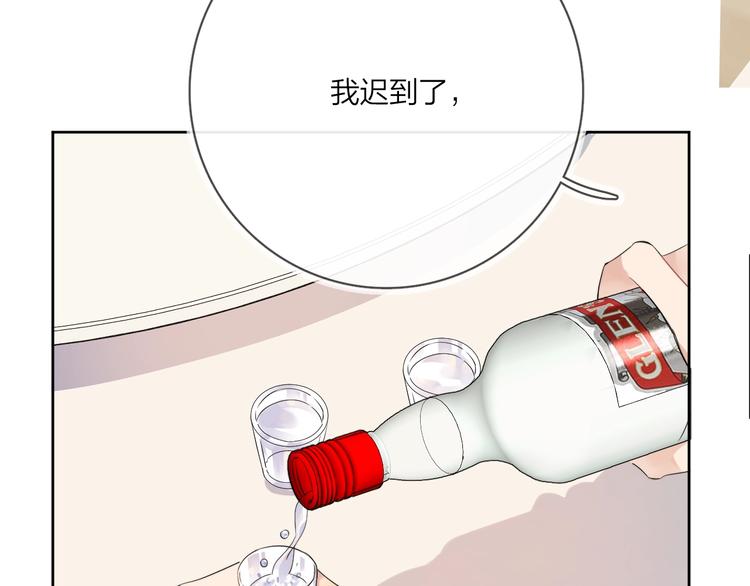 第14话 你该醒醒了49
