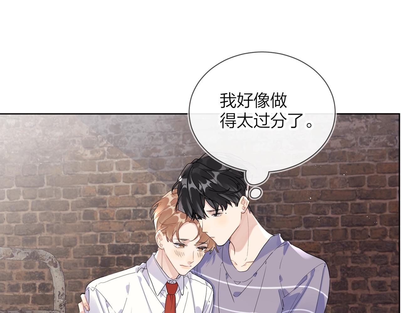 番外8 标记36
