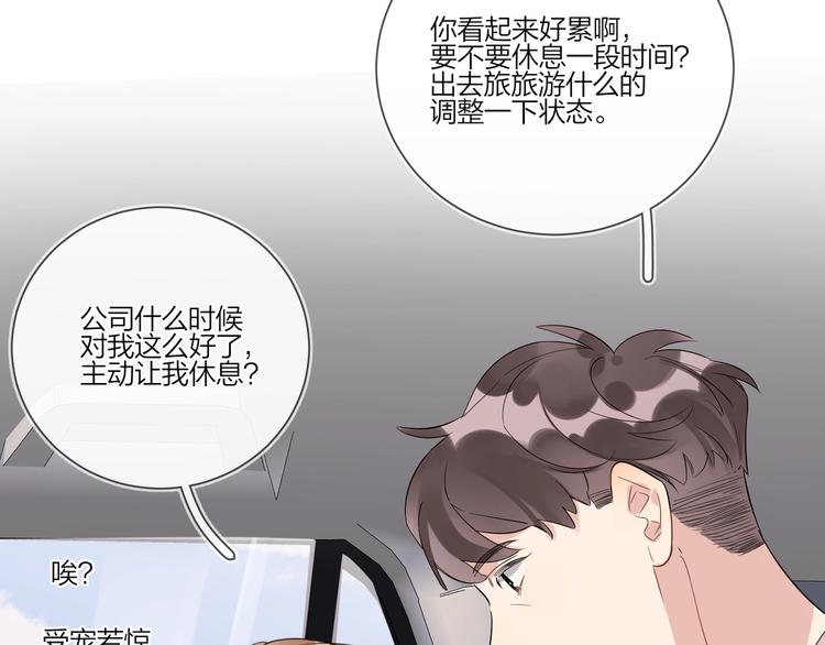 第33话 久别重逢54
