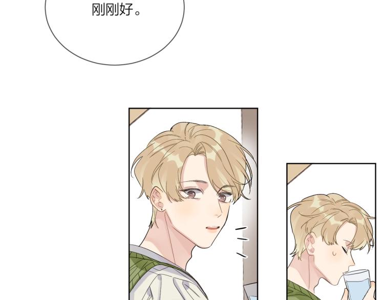 第81话 勾引的小心机27