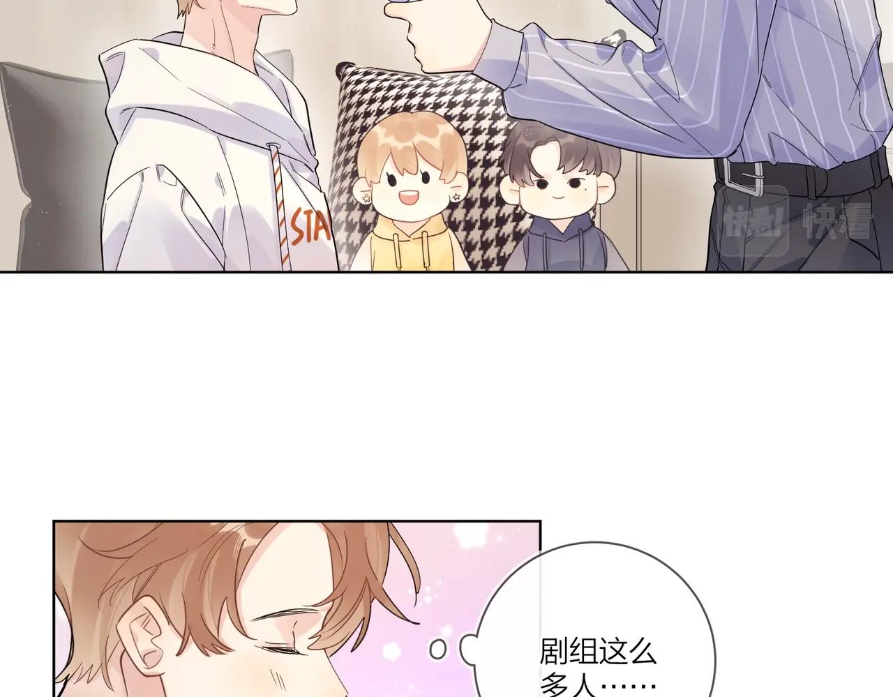 第108话 戒指6
