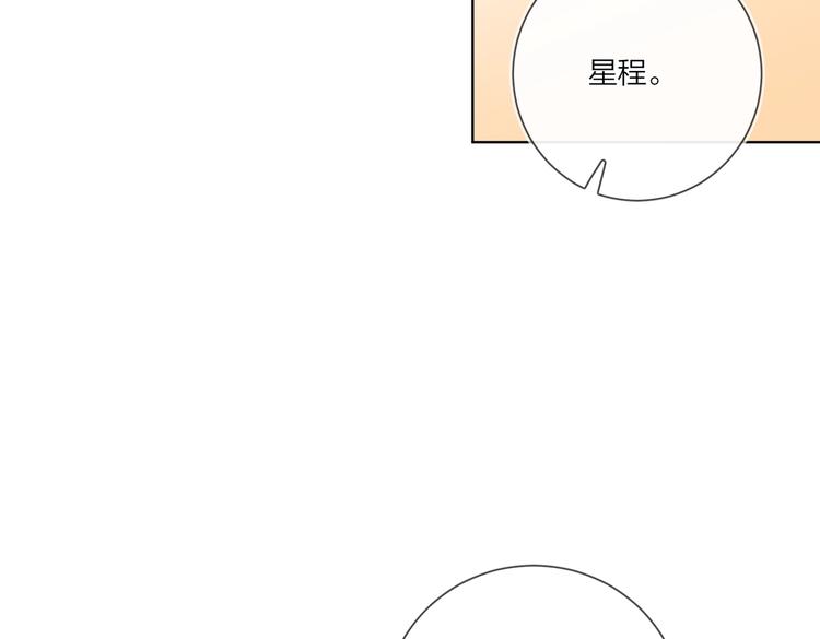 第78话 近距离了解你70