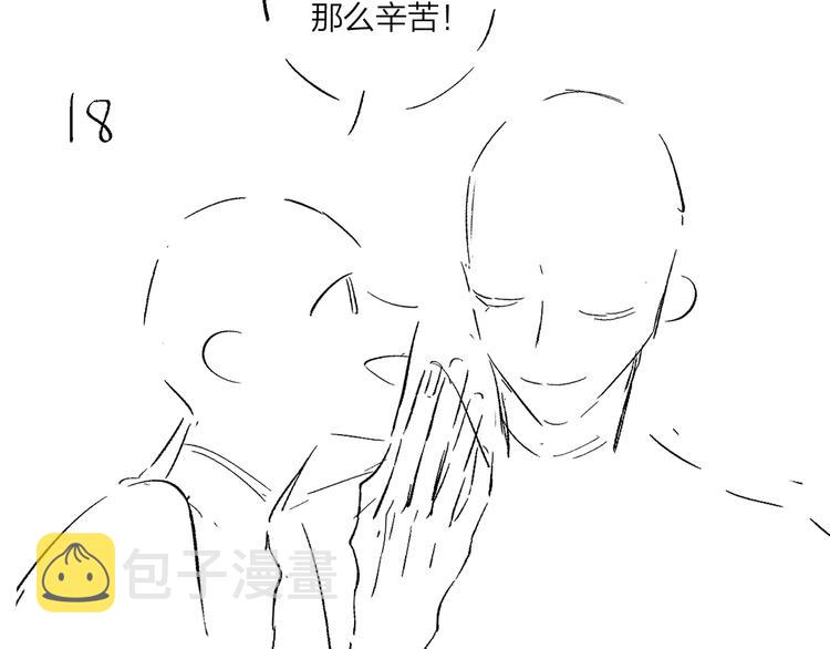 第49话 心里全是他117