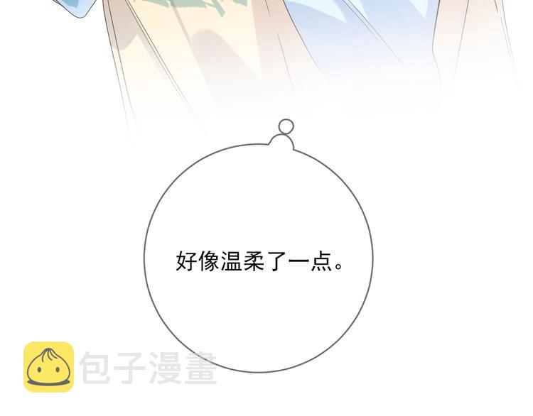 第10话 “雨中”嬉戏99