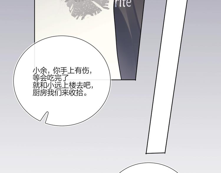第24话 祝你幸福114