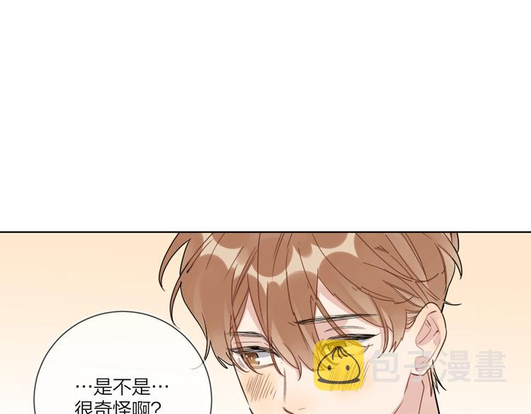 第66话 “亲密”对戏4