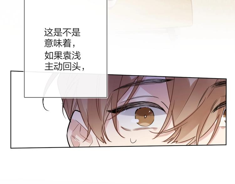 第51话 说谎94