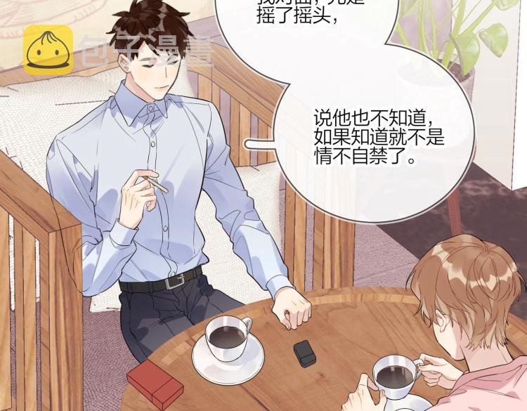 第86话 我会想你的43